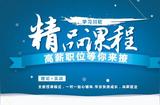 在成都影視設(shè)計(jì)培訓(xùn)中常見的后期制作軟件