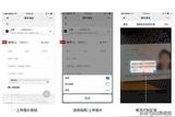 UI | 交互設(shè)計(jì)中“所見(jiàn)即所得”原則