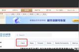 學(xué)習(xí)UI設(shè)計(jì)交互設(shè)計(jì)細(xì)節(jié)