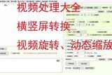 新手小白怎么實現(xiàn)批量剪輯大量的視頻?