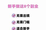 新手小白做自媒體?視頻剪輯素材收集整理方法，快來看看吧