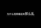 大量素材怎么剪輯最高效?牢記這個(gè)思路才知舍取