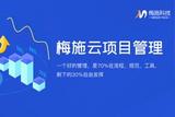 你的團(tuán)隊(duì)是如何進(jìn)行項(xiàng)目管理和協(xié)作的呢?