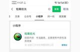分享一些關(guān)于在家剪輯短劇的實(shí)用技巧。
