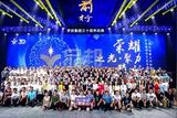 活動策劃中的團隊管理技巧，如何讓團隊更高效協(xié)作?