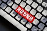 發(fā)短視頻時配什么樣的音樂比較好?