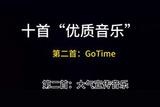 優(yōu)質(zhì)配樂讓剪輯事半功倍，視頻效果輕松打滿#剪輯#配樂#劇情