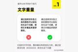 零基礎(chǔ)提升UI設(shè)計的小技巧