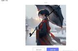 5个压箱底AI绘图工具分享，用完直呼“太香了”