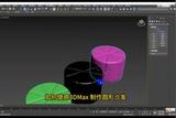 濟(jì)寧室內(nèi)設(shè)計(jì)小課堂--3dmax建模小技巧，每天學(xué)習(xí)一點(diǎn)點(diǎn)