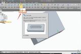浩辰3D軟件中如何創(chuàng)建槽特征?3D模型設(shè)計教程
