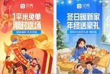 【UI設(shè)計(jì)技巧】APP設(shè)計(jì)常用的高質(zhì)量插畫素材網(wǎng)站，必須收藏