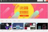 UI開頭的學(xué)習(xí)網(wǎng)站，UI設(shè)計(jì)師的必備網(wǎng)站