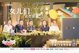 綜藝節(jié)目剪輯方法論|干貨