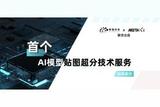 首個AI模型「貼圖超分」技術驚艷發(fā)布，3D模型一鍵即可變清晰!