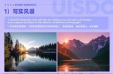 36氪首发|AI图像生成技术服务商「Tiamat」再获A+轮投资，上线网页版产品加速工具化
