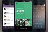 APP應(yīng)用UI設(shè)計干貨篇