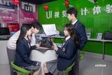 室內(nèi)設計專業(yè)就業(yè)前景怎么樣