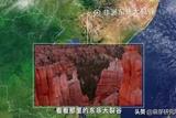 結(jié)合獨創(chuàng)3D模型，這門地球認知動畫課，全面開拓孩子科學(xué)創(chuàng)造力