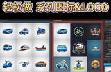 【AI绘图 】SD生成系列图标&标志，ComfyUI 【AI绘图