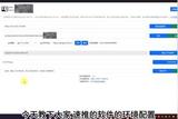 速推系统配置 SD绘制小说推文 MJ绘制小说推文【 小说推文工具