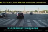 這些鏡頭竟然是特效?