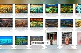 AI绘画SD能干啥#ai绘画