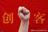 創(chuàng)客3D創(chuàng)意課程不知道做什么?這兩個(gè)實(shí)例值得參考!