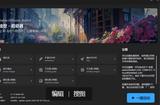 AI绘画工具(sd) stable diffusion专业软件安装目录下载及安装方法