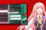 「游戲試毒」推翻因果，改寫命運(yùn)，體驗(yàn)蕓蕓眾生