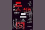 UI設(shè)計(jì)終極配色指南