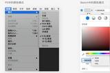 用一個(gè)實(shí)戰(zhàn)項(xiàng)目，幫你掌握科學(xué)的 UI 配色方法