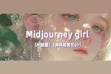 【Midjourney关键词】5种风格美女girl绘图及关键词分享!