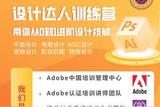 UI 設(shè)計(jì)選擇顏色的方法(下)