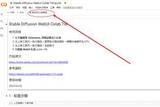 10分钟打造自己的免费AI绘画工具:Stable Diffusion