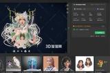 從零到一:揭秘3D模型的制作過(guò)程