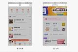 UI設(shè)計中頂部欄的設(shè)計要點(diǎn)