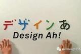 聽(tīng)一首排版設(shè)計(jì)歌，這么做UI排版再無(wú)難題