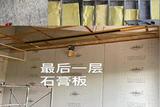 裝修中做好這4個隔音，讓你擁有一個安靜舒適的生活環(huán)境!