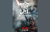 電影《金剛川》，影片中的敘事創(chuàng)新，讓人眼前一亮