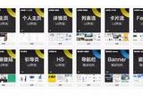 設(shè)計(jì)師素材整理別小看，這可是一門必備的大學(xué)問