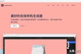 UI設(shè)計師要知道的素材網(wǎng)有哪些