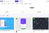 UI素材|讓設計有愉悅的體驗，app交互動效的重要性!