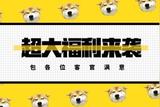 素材篇 | UI小白必備的10個字體+圖片+圖標(biāo)素材庫網(wǎng)(建議收藏)