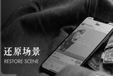 高品質(zhì)展示，格調(diào)UI設計師離不來樣機素材