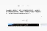 Sora太牛了，AI视频以假乱真!自媒体和短视频要变天!