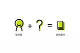 UI設(shè)計(jì)怎么高效率找到UI設(shè)計(jì)素材