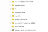 終于有人把游戲建模的教程整理出來了!「值得收藏」