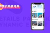 初學(xué)UI設(shè)計(jì)者應(yīng)該如何正確的學(xué)習(xí)呢?