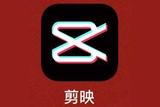小白學(xué)習(xí)視頻剪輯，應(yīng)該從何入手?手把手教你剪輯第一個視頻